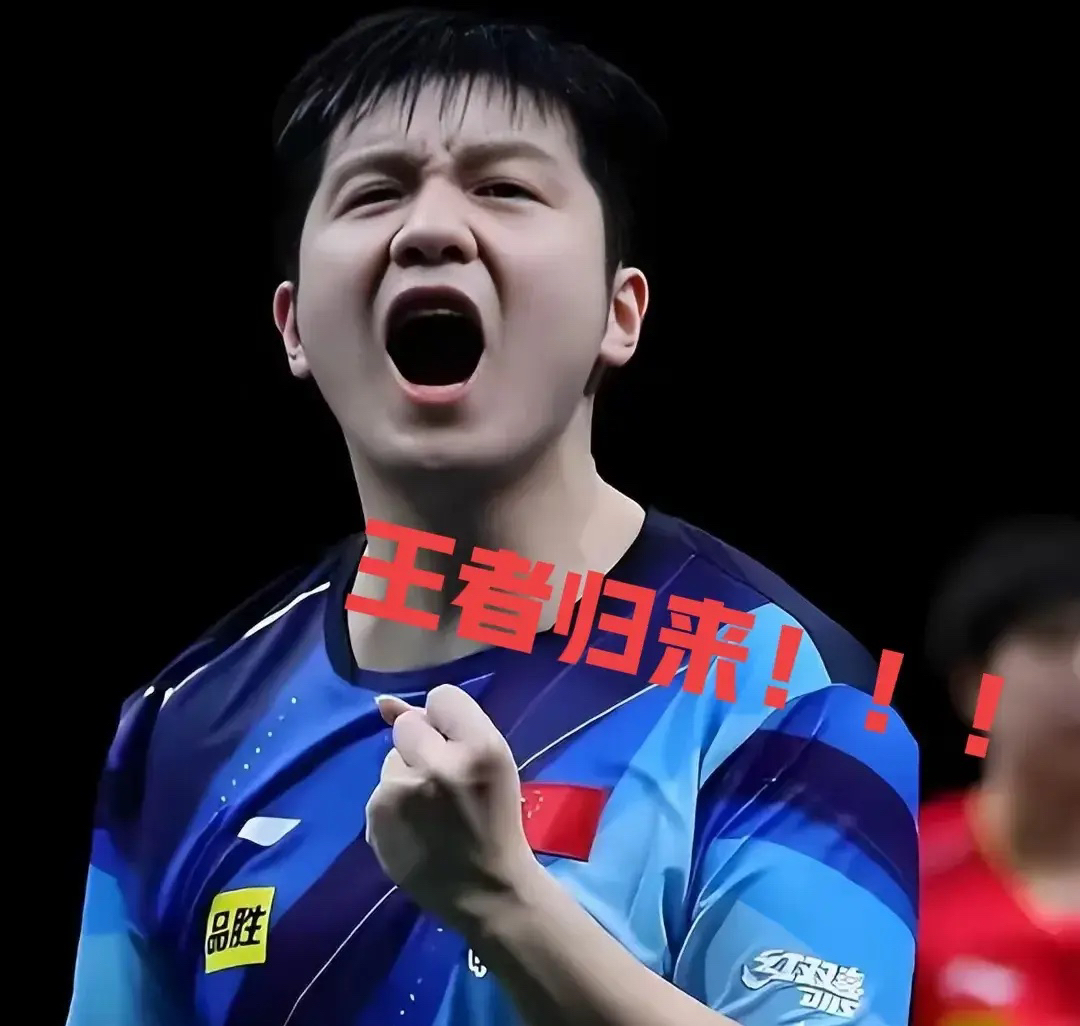 法国队力克日本队,樊振东刷新纪录 法国队力克日本队,樊振东刷新纪录