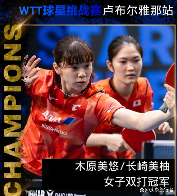 法国乒乓球队轻取中国乒乓球队,水谷隼统治全场 法国乒乓球队轻取中国乒乓球队,水谷隼统治全场