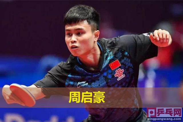 奥地利队逆转中国队，奥恰洛夫关键制胜