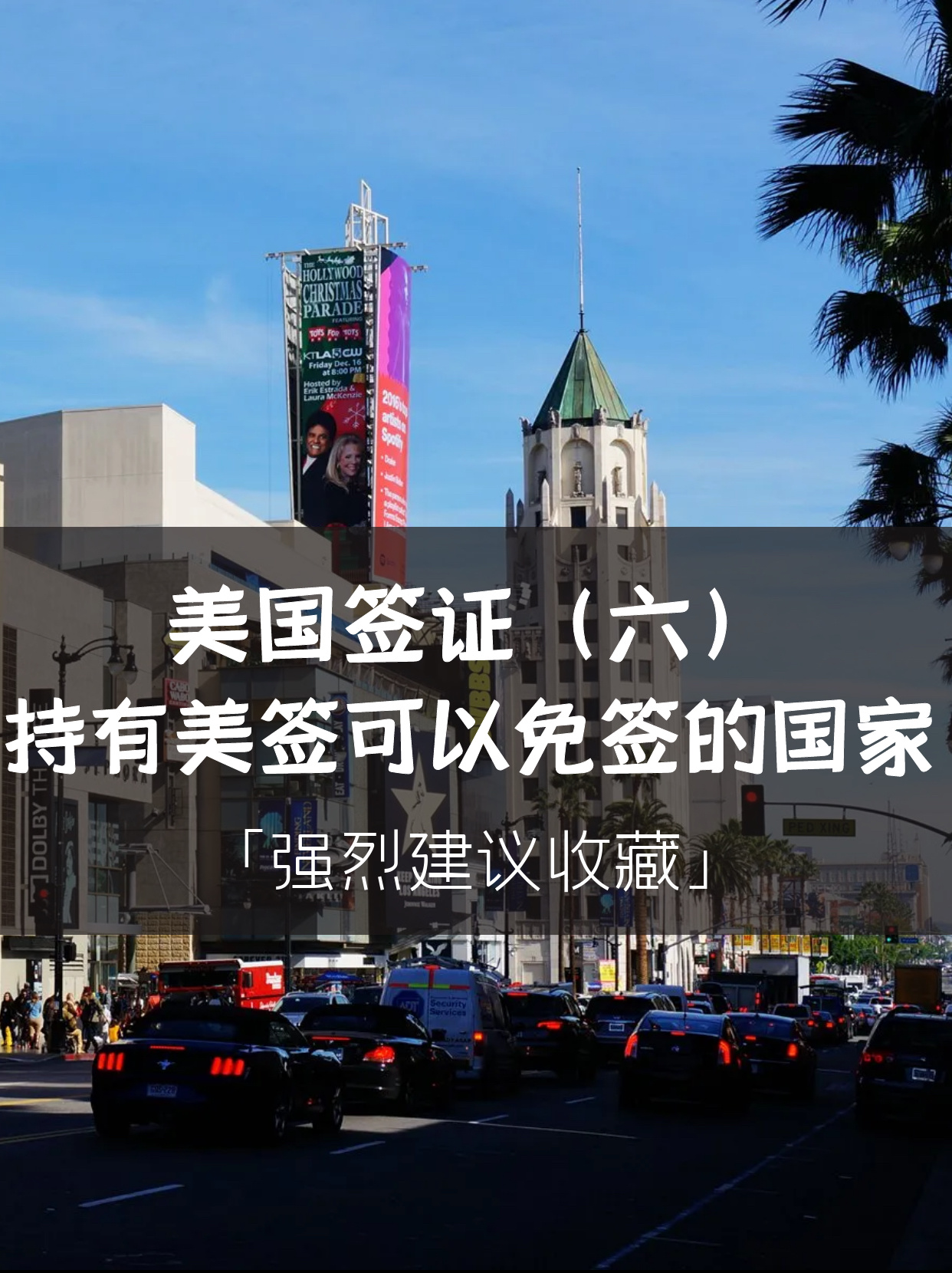 秘鲁豪门斩获胜利，晋级可期