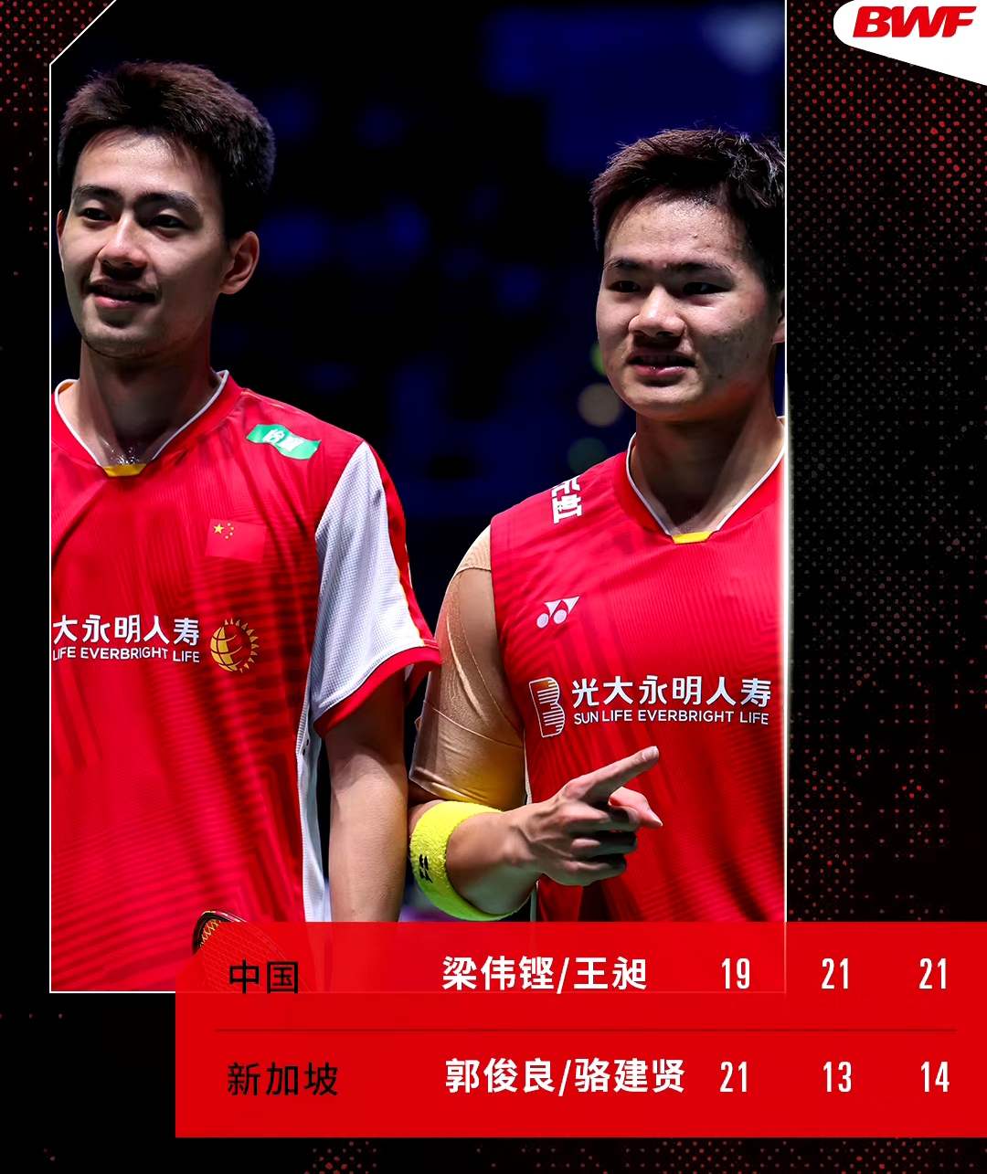 中国队鏖战日本队,波尔高光表现 中国队鏖战日本队,波尔高光表现