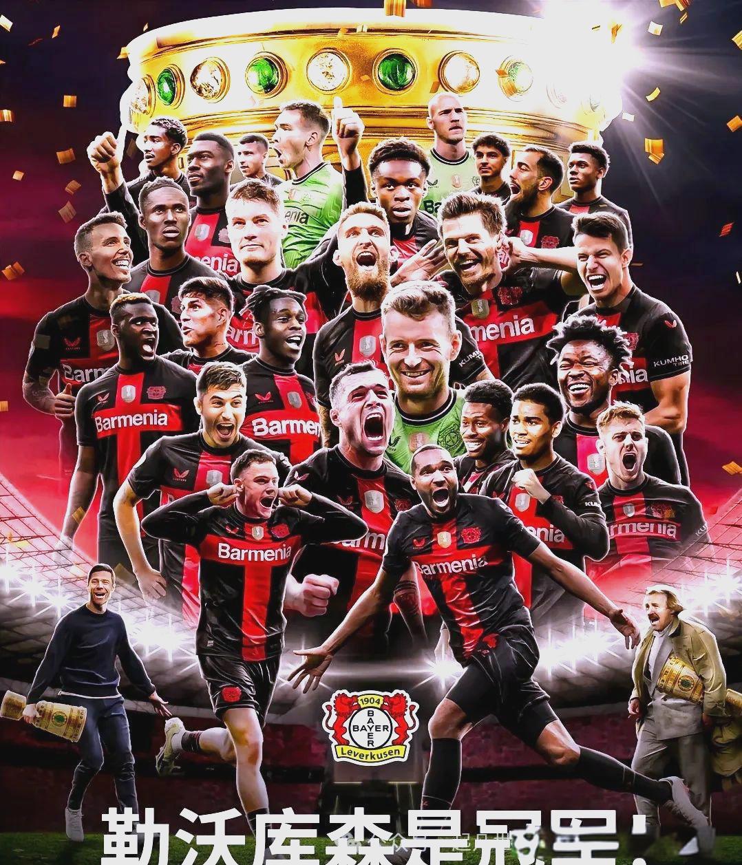 大洋洲球队锦标杯盛况,传奇队伍脱颖而出 大洋洲球队锦标杯盛况,传奇队伍脱颖而出