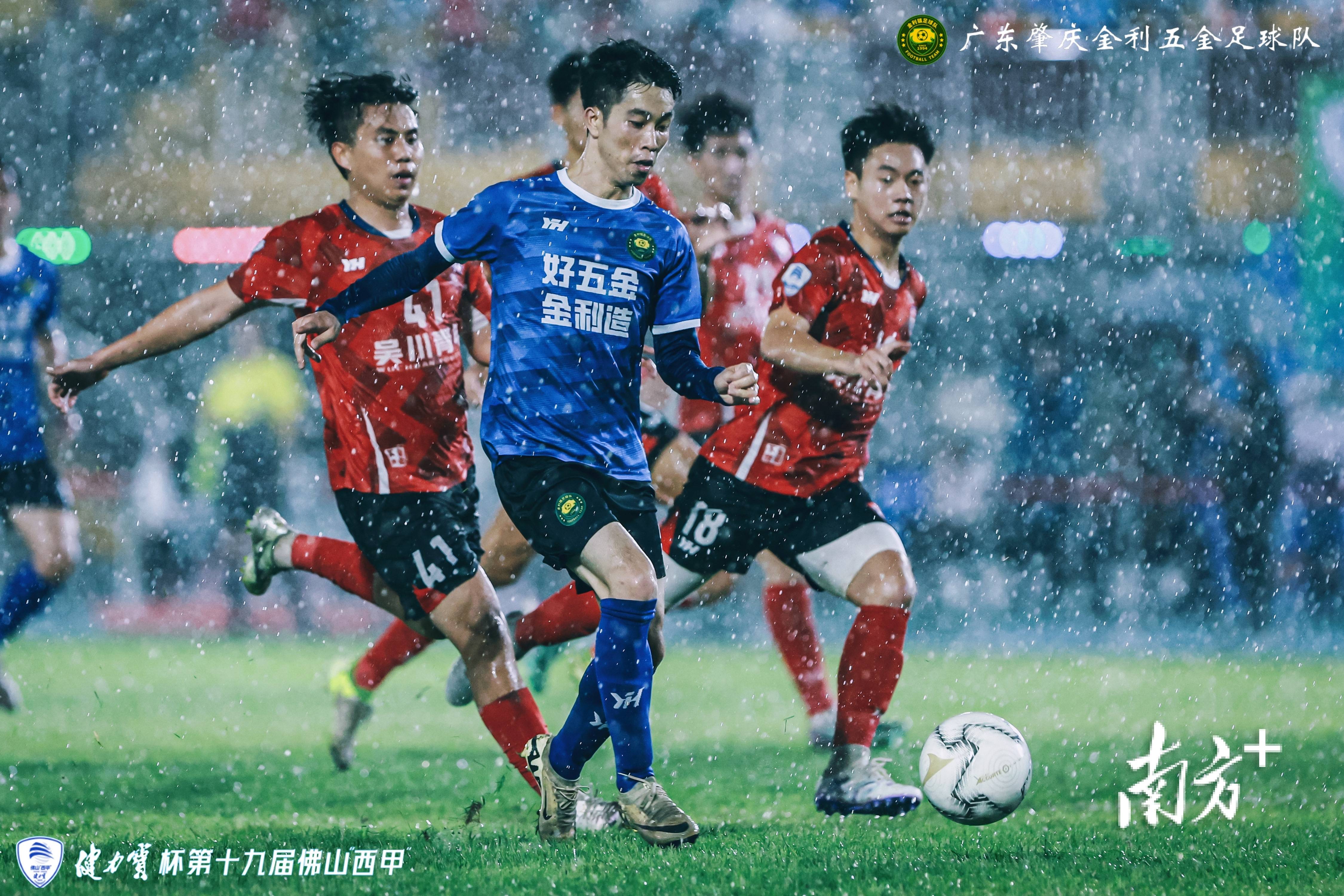 体育精神!足球赛事引发热议 体育精神!足球赛事引发热议