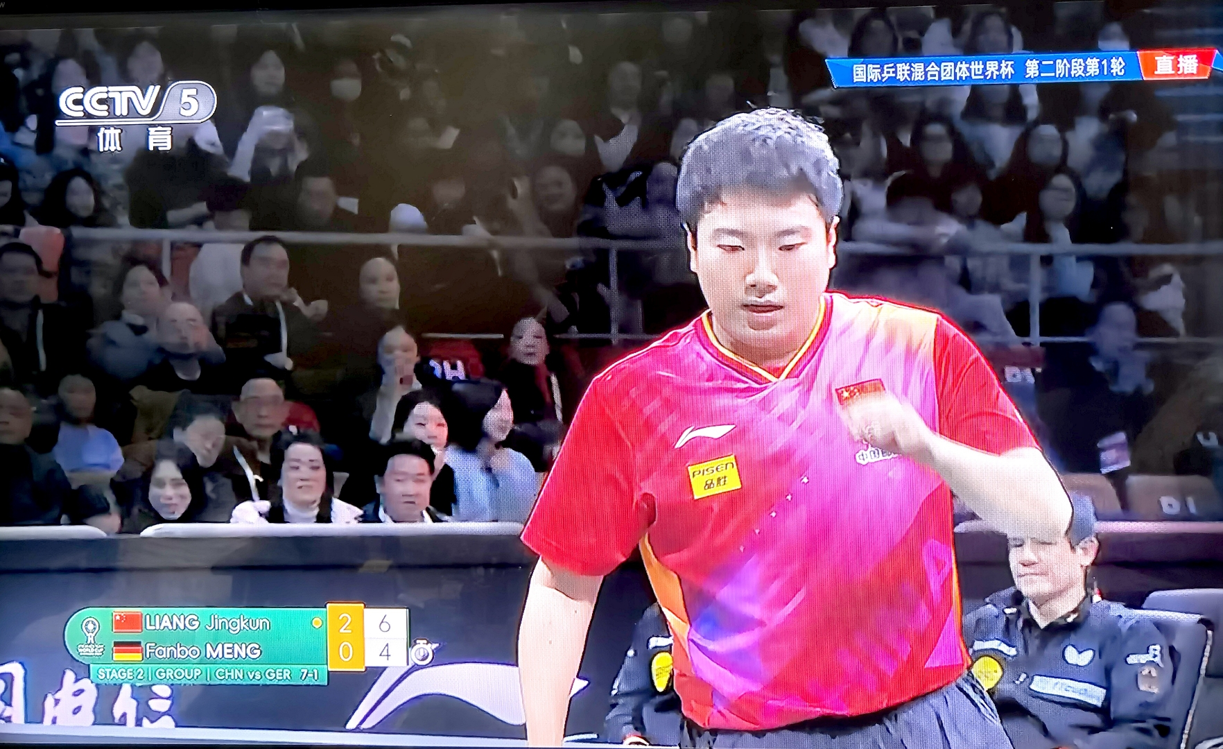 中国队横扫德国队,梁靖崑惊艳四座 中国队横扫德国队,梁靖崑惊艳四座